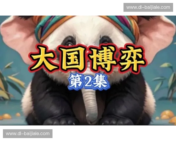 2016：大国博弈的交叉点，那场“中美大戏”是如何改变世界的？